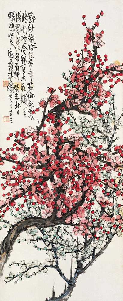 汪吉麟 1943年作 梅花图 立轴